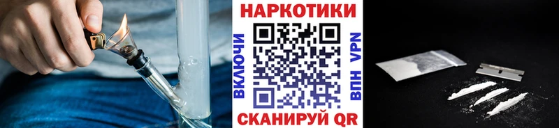 Купить Гашиш  КОКАИН  Мефедрон  Бошки Шишки  Ногинск