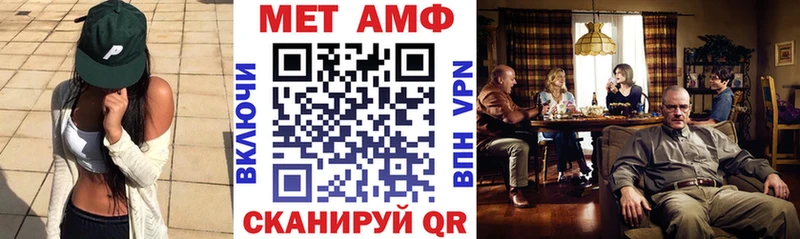 Amphetamine 97% Купить где Ногинск