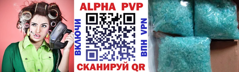 Купить закладки  Ногинск  Alpha PVP мука 