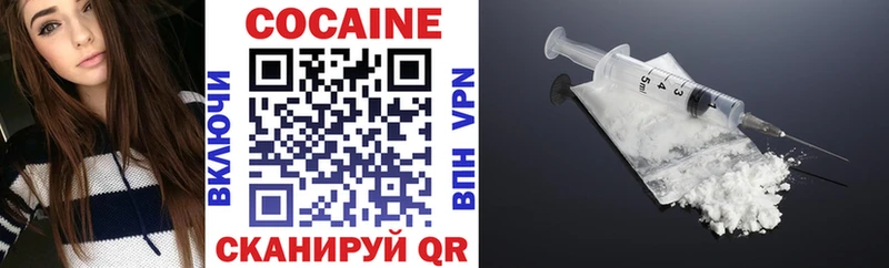 Cocaine VHQ  Купить закладки  Ногинск 
