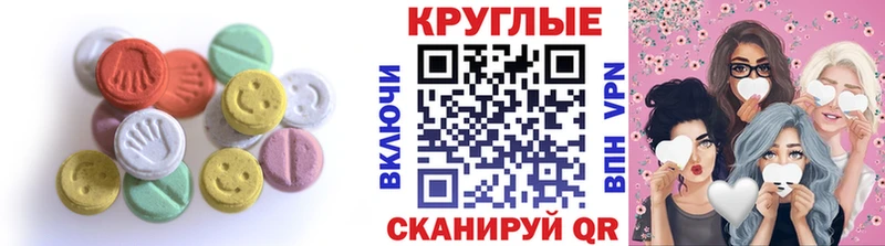 Купить  Ногинск  ЭКСТАЗИ Philipp Plein 