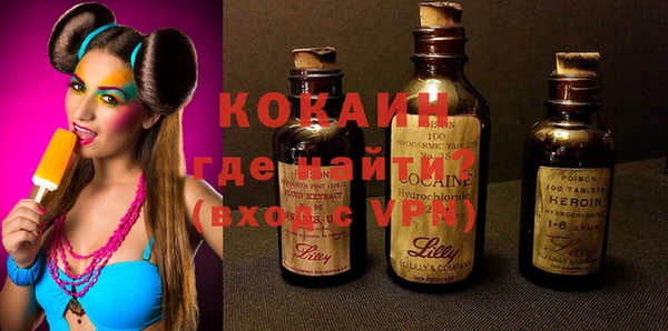 бошки Переславль-Залесский