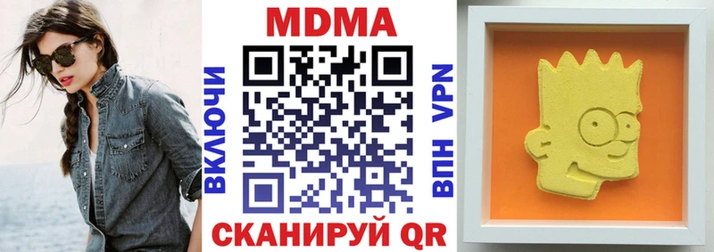 MDMA crystal  Купить где  Ногинск 