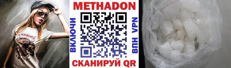 Купить закладки  Ногинск  МЕТАДОН кристалл 