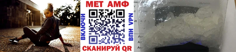 Первитин пудра  Купить где  Ногинск 