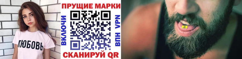 Марки N-bome 1500мкг  Купить где  Ногинск 