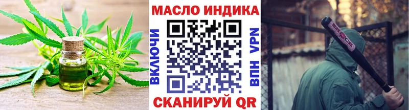 ТГК вейп  Купить где  Ногинск 