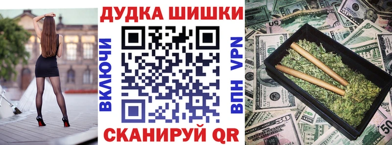 Купить  Ногинск  Бошки Шишки тримм 